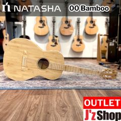 【OUTLET】Natasha / 00 Bamboo <アコースティックギター / 竹製 / 専用ギグバッグ付属>