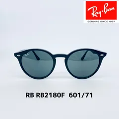 2024年最新】レイバン サングラス RayBan RB2180F 601/71 51サイズ