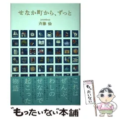 2026年最新】Junaida のの人気アイテム - メルカリ