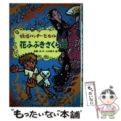 2025年最新】大沢_あかねの人気アイテム - メルカリ