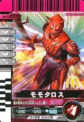 2025年最新】モモタロスの人気アイテム - メルカリ