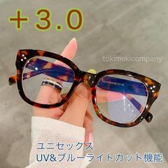 極太フレーム 老眼鏡 ＋3.0 60代 メンズ レディース ユニセックス 豹柄 肉厚 太い 大きめ 個性的 ワイド ウエリントン お洒落 カッコいい