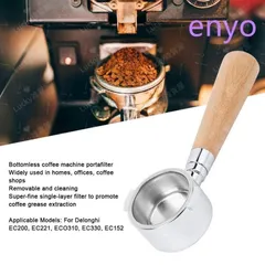 Superkop ボトムレスポルタフィルター　新品未使用品 Superkop ボトムレスポルタフィルター 新品未使用品 Superkop