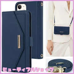 【特価】iPhone12 mini ケース 手帳型 ショルダー 鏡付きケース 鏡ケース ミラー mirror 鏡 レディース 女性 鏡付き ミラーケース クロスボディ iPhone12mini アイフォン12 mini ケース アイホン 12miniケース i