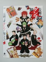 涼宮ハルヒの憂鬱 第1期 7巻セット T-79 - メルカリ