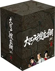 中古美品 ☺️ 『大江戸もののけ物語』DVD-BOX 3枚組 中古美品 ☺️ 『大江戸もののけ物語』DVD-BOX 3枚組 - メルカリ
