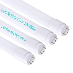 LED蛍光灯 20W形 直管 58CM G13口金 グロー式 工事不要 消費電力 9W 天井照明 20型 直管蛍光灯 照明器具 施設照明 店舗照明 (グロー式 昼白色、4本)