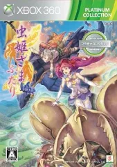【中古】XBOX360ソフト 虫姫さま ふたり Ver.1.5[プラチナコレクション]