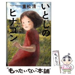 中古】 しすとも （マンサンコミックス） / 稲光 伸二 / 実業之