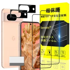 【在庫セール】Pixel Pixel 8A 薄型 8A 強化ガラス 8A Google Google Pixel 8A Pixel 保護フィルム Google 高光沢 Google Google Pixel 1*クリーニングツール】国産旭硝子材質 8A 液晶