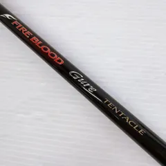シマノ ファイアブラッド グレ 元竿【新品未使用】 ファイアブラッド グレ[FIRE BLOOD GURE] | 上物 | 磯・防波堤