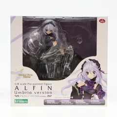 アルフィン 〜アンブリオ version〜 シャイニング・フォース フェザー 1/8 完成品 フィギュア(PP329) コトブキヤ