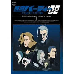 2025年最新】鉄腕バーディー dvdの人気アイテム - メルカリ
