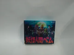 妖怪人間ベム 【Blu-ray6枚組セット】状態：非良