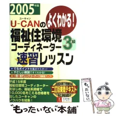 2024年最新】日本通信教育連盟の人気アイテム - メルカリ