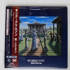 エピタフ 4枚 Amazon.co.jp: エピタフ Vol.1-Vol.4(紙ジャケット仕様): Music