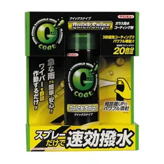 2026年最新】クイックガラスコートの人気アイテム - メルカリ