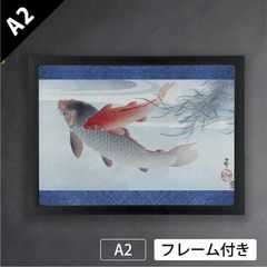 小原古邨「睡蓮に二匹の金魚」本物木版画 二匹の金魚