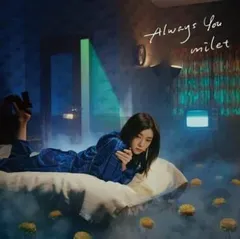 milet always you 直筆サイン ミュージシャン