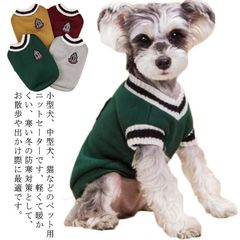 ペット服 男の子 冬 犬セーター 女の子 ニット 秋 春 暖かい ニットセーター お散歩 寒さ対策 柔らかい 防寒着 4XL 冬 おしゃれ お出掛け 犬服 S M L XL 2XL 3XL ドッグウ#cjfj140442
