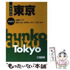 中古】 竹田の子守唄 名曲に隠された真実 / 藤田 正 / 解放出版社 - メルカリ