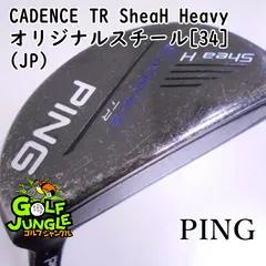 2023年最新】ping パター cadence trの人気アイテム - メルカリ