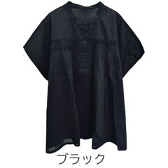 綿100％　ウェーブ　ピンタック　半袖　前開きブラウス　【ブラック】レディース　M~Lサイズ　送料込み