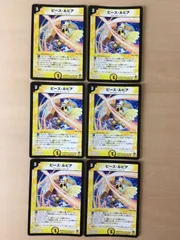 メルカリ便 ピース・盾・ルピア ピース盾ルピア 金トレジャー 4枚セット ピース・盾・ルピア 金トレジャー ピース・パリィ・ルピア