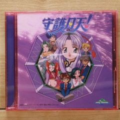 非売品 応募者全員サービス 彩雲国物語 幽霊退治大作戦！ ドラマCD 