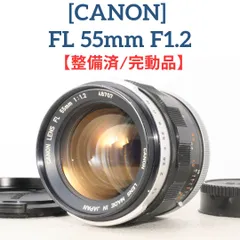 【カビ曇り無し・美品】CANON FD 55mm F1.2 FDマウント カビ曇り無し・美品】CANON FD 55mm F1.2 FDマウント