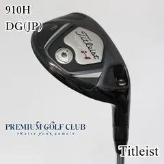ユーティリティー タイトリスト 910H ユーティリティ (日本仕様