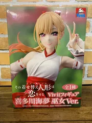 未開封 7点 その着せ替え人形は恋をする Vivitフィギュア 喜多川海夢 巫女 GIGO限定】その着せ替え人形は恋をする Vivit 喜多川海夢 巫女