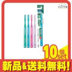まあこ様専用“ 花王 ハローハブラシ 毛先が球 かため×10本セット