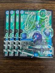 2025年最新】神歌の悪夢 ナイトメアキリコの人気アイテム - メルカリ