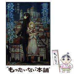 灰羽連盟】 オールドホームの灰羽達 サイン入り 1巻2巻セット 安倍吉俊