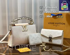 【今日特価】LV ルイ・ヴィトン 組み合わせパック 三つの割引価格