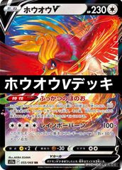 ポケモンカード 構築済みロスト型ヌメルゴンVSTARデッキ - デッキ販売R