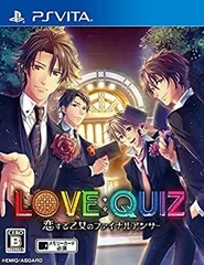 【中古】(非常に良い)PSVita LOVE:QUIZ~恋する乙女のファイナルアンサー~通常版 - PS Vita