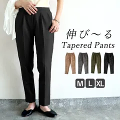 オリーブ パンツ レディース テーパードパンツ ボトムス 楽ちん ウエストゴム 大きいサイズ サイドポケット カジュアル 仕事 美脚 職場 きれいめ 定番 ロングシーズン[郵2]^b467^
