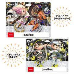 amiibo　ヒメ/イイダ【サイド・オーダー】　アオリ/ホタル【オルタナ】　ダブルセット！！