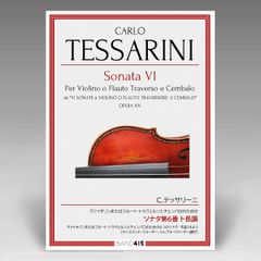 テッサリーニ：ヴァイオリンまたはフルート・トラヴェルソと通奏低音のための ソナタ６番 ト長調 ／ TESSARINI: Sonata No. 6 in G major for Violin or Flute traverso and B.C.