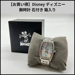 HD830【お買い得】Disney ディズニー 腕時計 石付き 箱入りのサムネイル