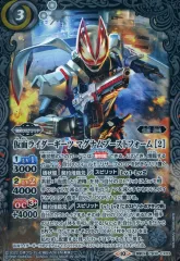 2025年最新】マグナムブースト バトスピの人気アイテム - メルカリ
