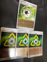 ポケモンカードリサイクルエネルギー