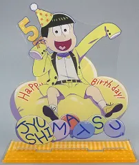 【中古】アクリルスタンド・アクリルパネル 松野十四松(バルーンバースデーver.) BIGアクリルスタンド 描き下ろしイラスト 「おそ松さん」