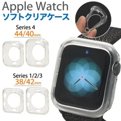 アウトレット 在庫処分 Apple Watch ソフトクリアケース 38mm 42mm 40mm 44mm アップル ウォッチ ケース カバー 透明 シンプル Series 1 2 3 4 保護カバー 保護ケース 薄型TPU 柔らかい ソフトカバー