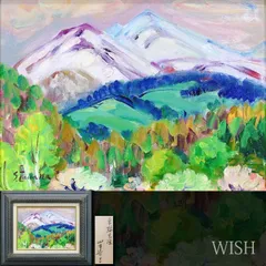 田中繁吉画集 田中繁吉』画集への想い - 東京平版