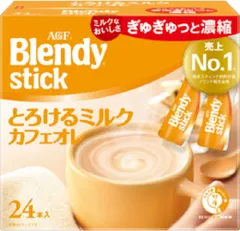 味の素 AGF ブレンディ スティック≪とろけるミルクカフェオレ≫24本入り×6箱セット
