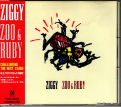 プロモ盤　ジギー　ZIGGY BURNIN' LOVE レコード プロモ盤 ジギー ZIGGY BURNIN' LOVE レコード 貴重 プロモ盤 7