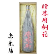黒麹黒糖財宝 原酒 本格焼酎 1800ml - メルカリ